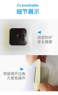 江蘇省中標(biāo)兒童穴位貼貼牌哪家好