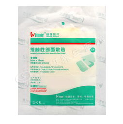 太極養(yǎng)生醫(yī)館 深圳穩(wěn)健,接觸性創(chuàng)面敷貼,9cmx10cm 襯墊5cmx6cm x1片 普通型 ,醫(yī)療器械,貼無菌護(hù)創(chuàng)愈合外傷,功能,作用,使用方法,價格,說明書