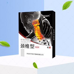 頸椎型醫(yī)用冷敷貼招商,頸椎型醫(yī)用冷敷貼說(shuō)明書(shū),頸椎型醫(yī)用冷敷貼功效,藥福醫(yī)藥招商網(wǎng)