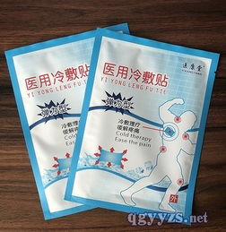 醫(yī)用冷敷貼招商代理信息——三門(mén)峽博科醫(yī)療器械有限責(zé)任公司敷貼器