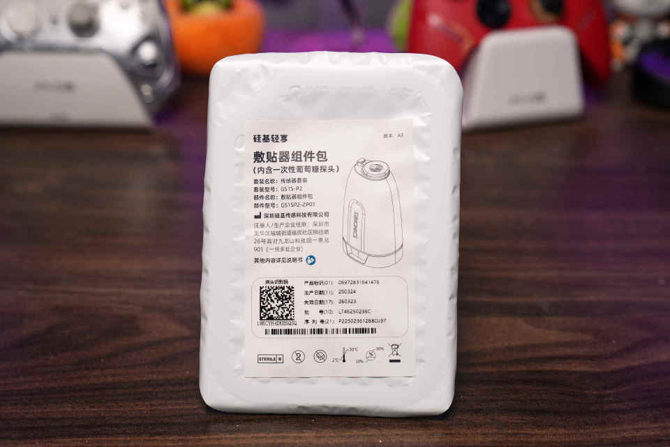 分體設計，簡便經濟 硅基動感分體血糖儀使用體驗