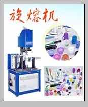 供應(yīng)塑料杯熱合機(jī)|雙層塑料杯焊接機(jī)|定位旋熔機(jī)|塑料杯熔接機(jī)_機(jī)械及行業(yè)設(shè)備_世界工廠網(wǎng)中國產(chǎn)品信息庫